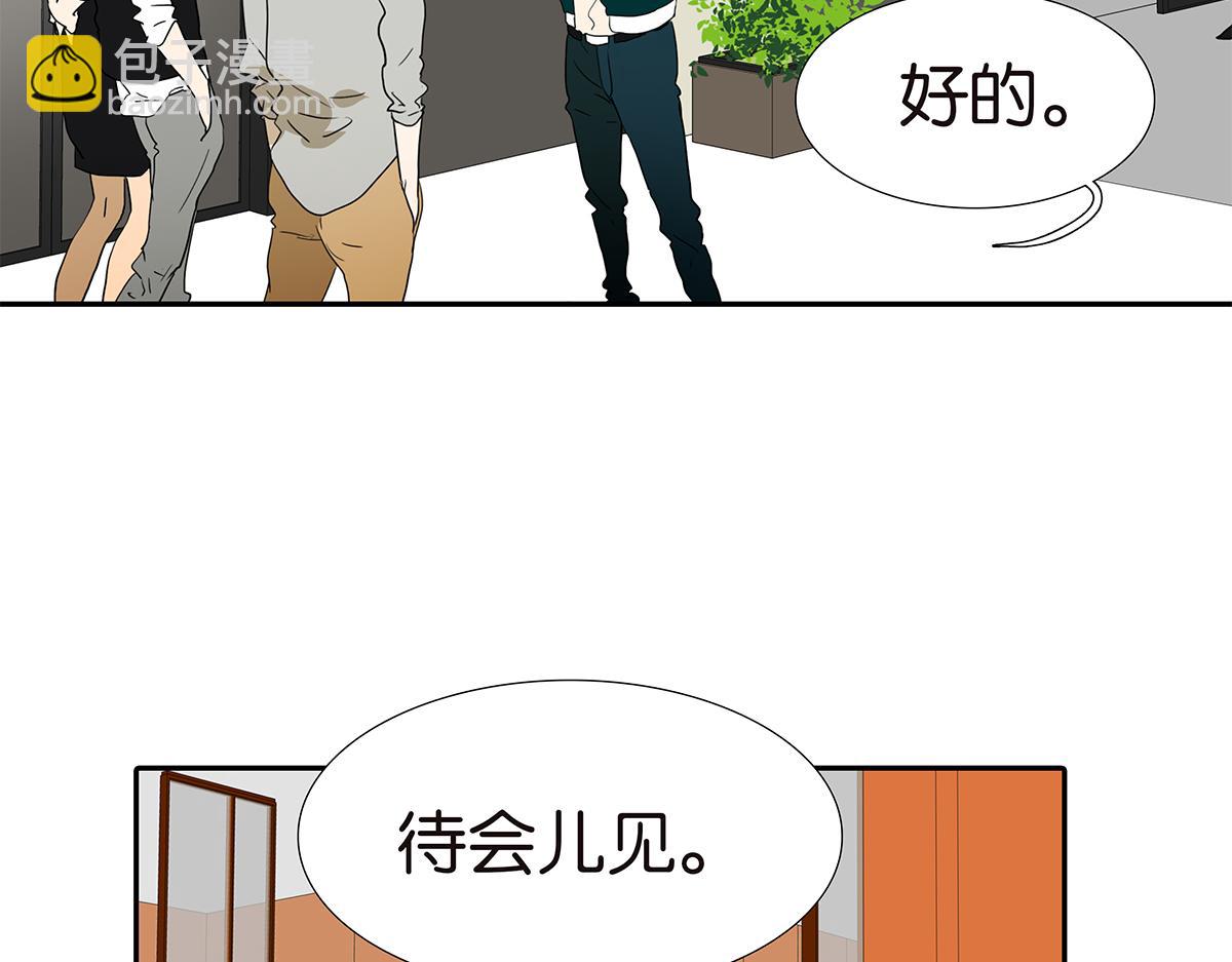 138话 小树的回击(1/2)-第142话