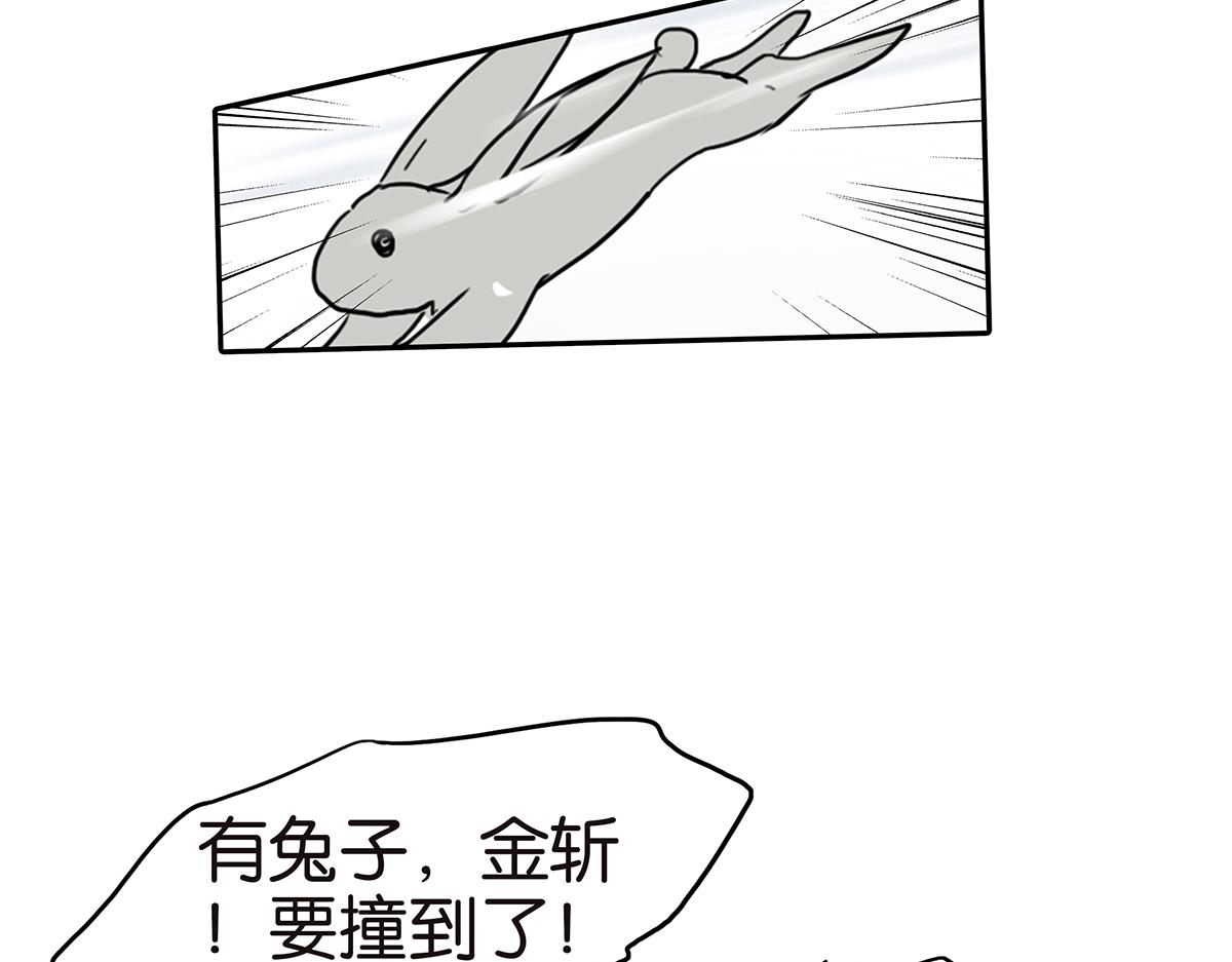 140话 意外(1/2)-第144话