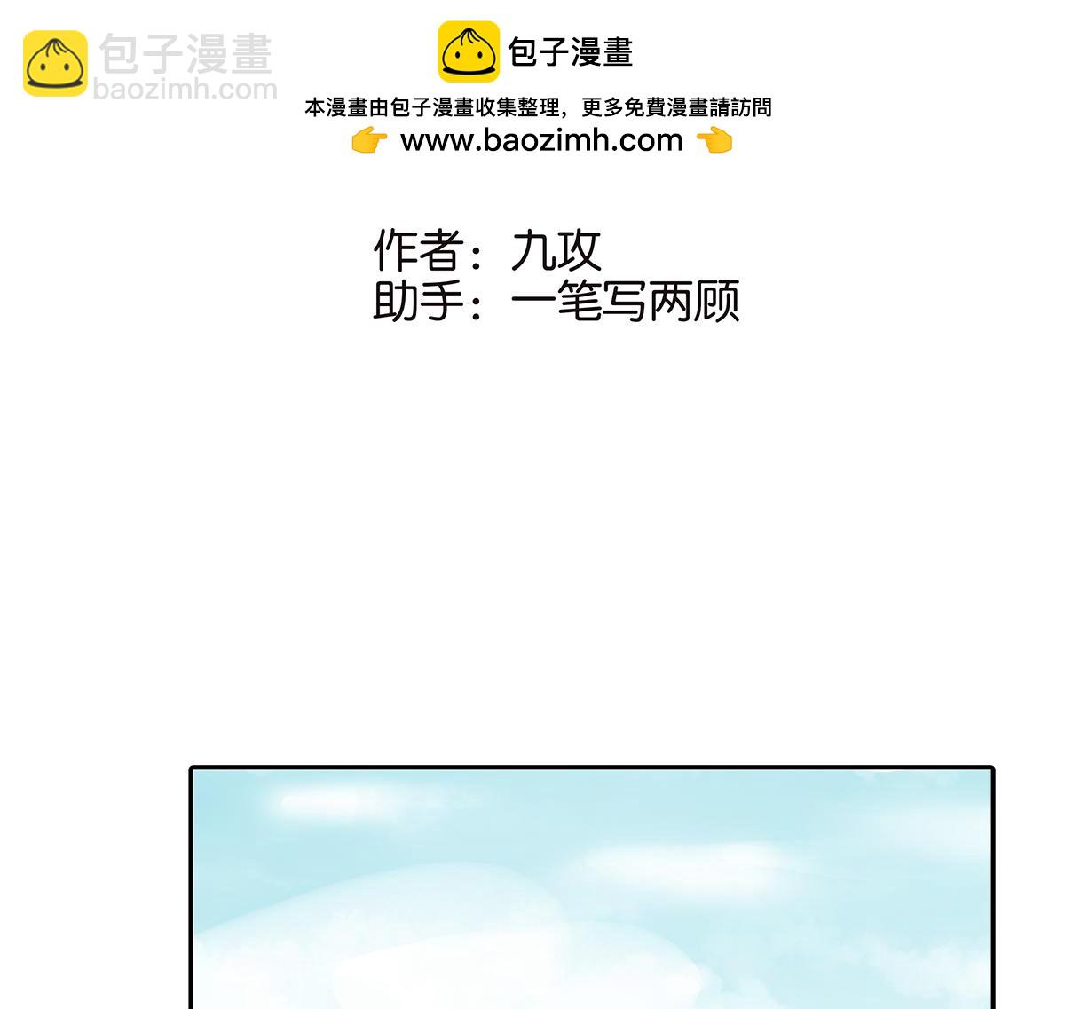 140话 意外(1/2)-第144话
