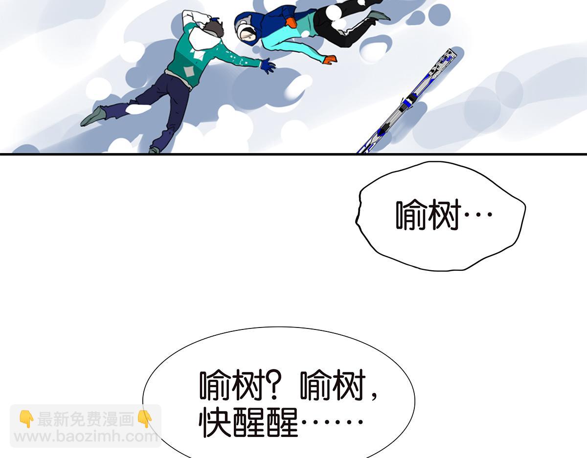 140话 意外(1/2)-第144话