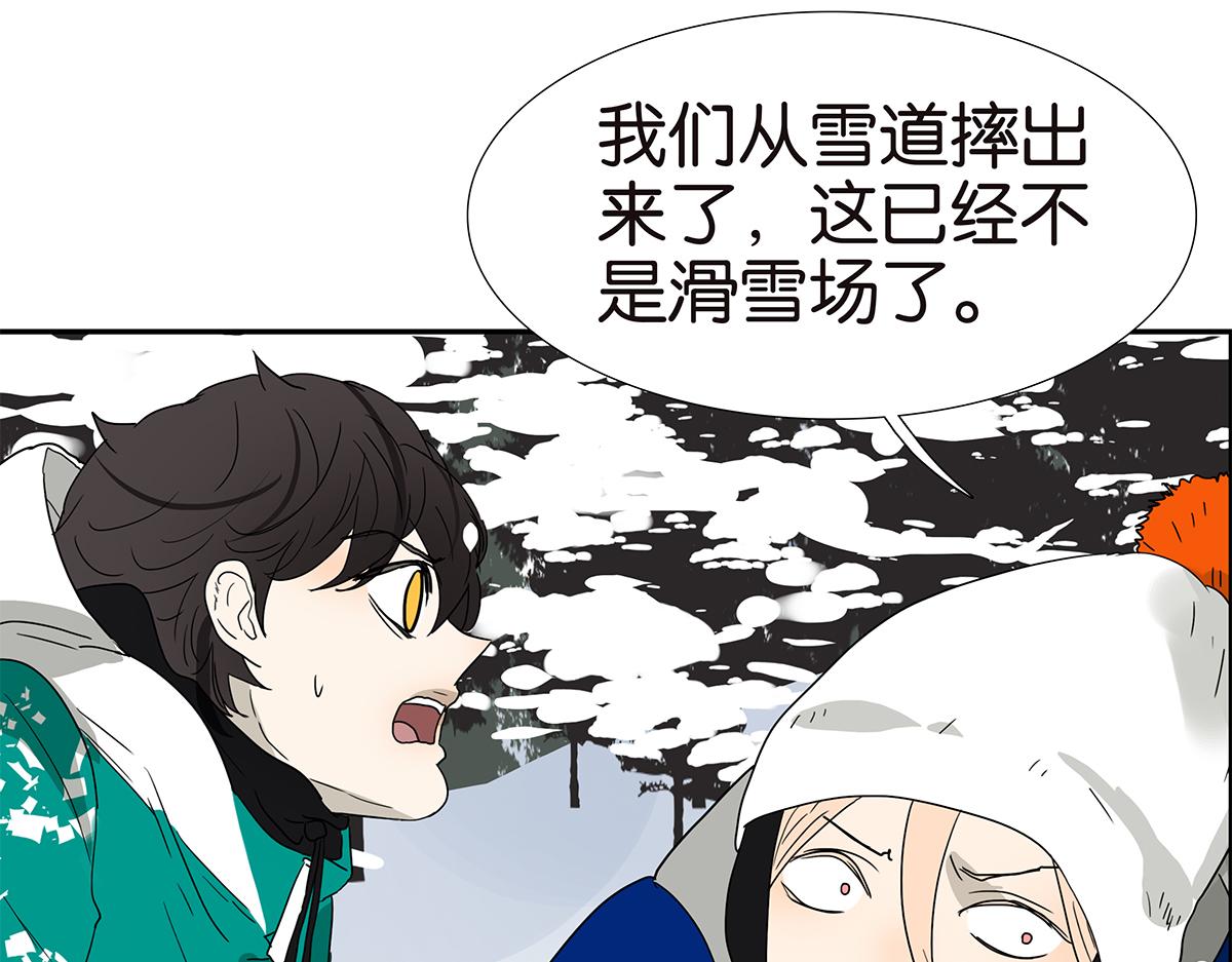 140话 意外(1/2)-第144话