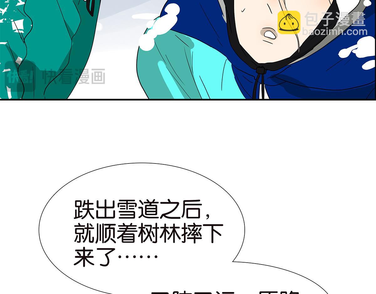 140话 意外(1/2)-第144话
