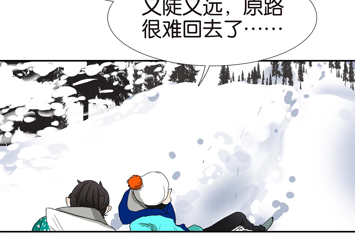 140话 意外(1/2)-第144话