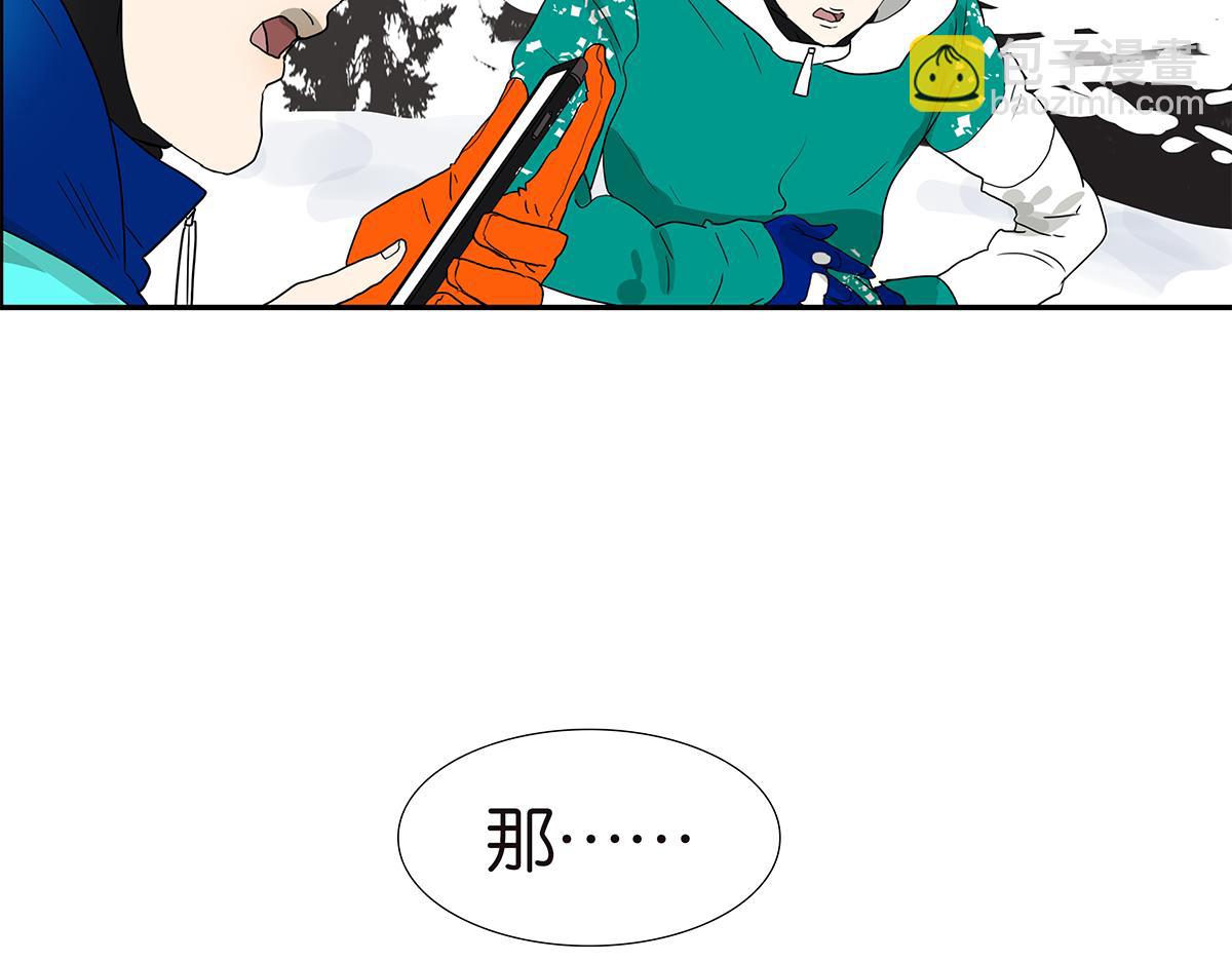 140话 意外(1/2)-第144话