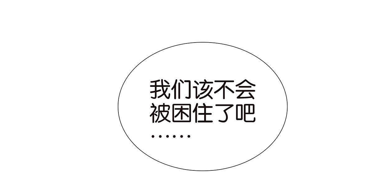 140话 意外(1/2)-第144话
