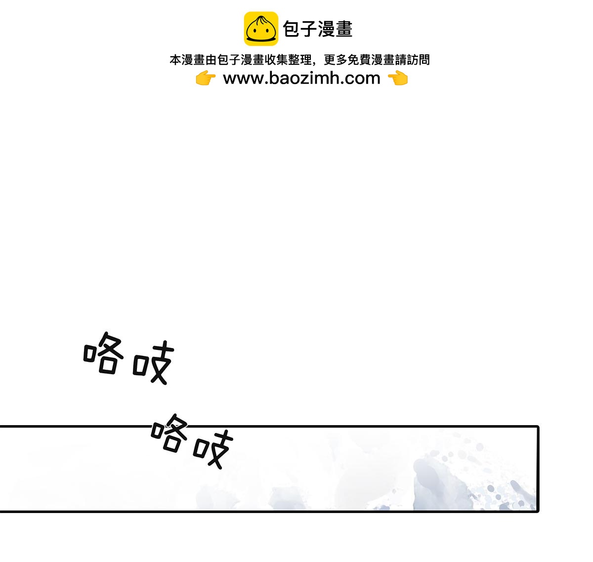 140话 意外(1/2)-第144话