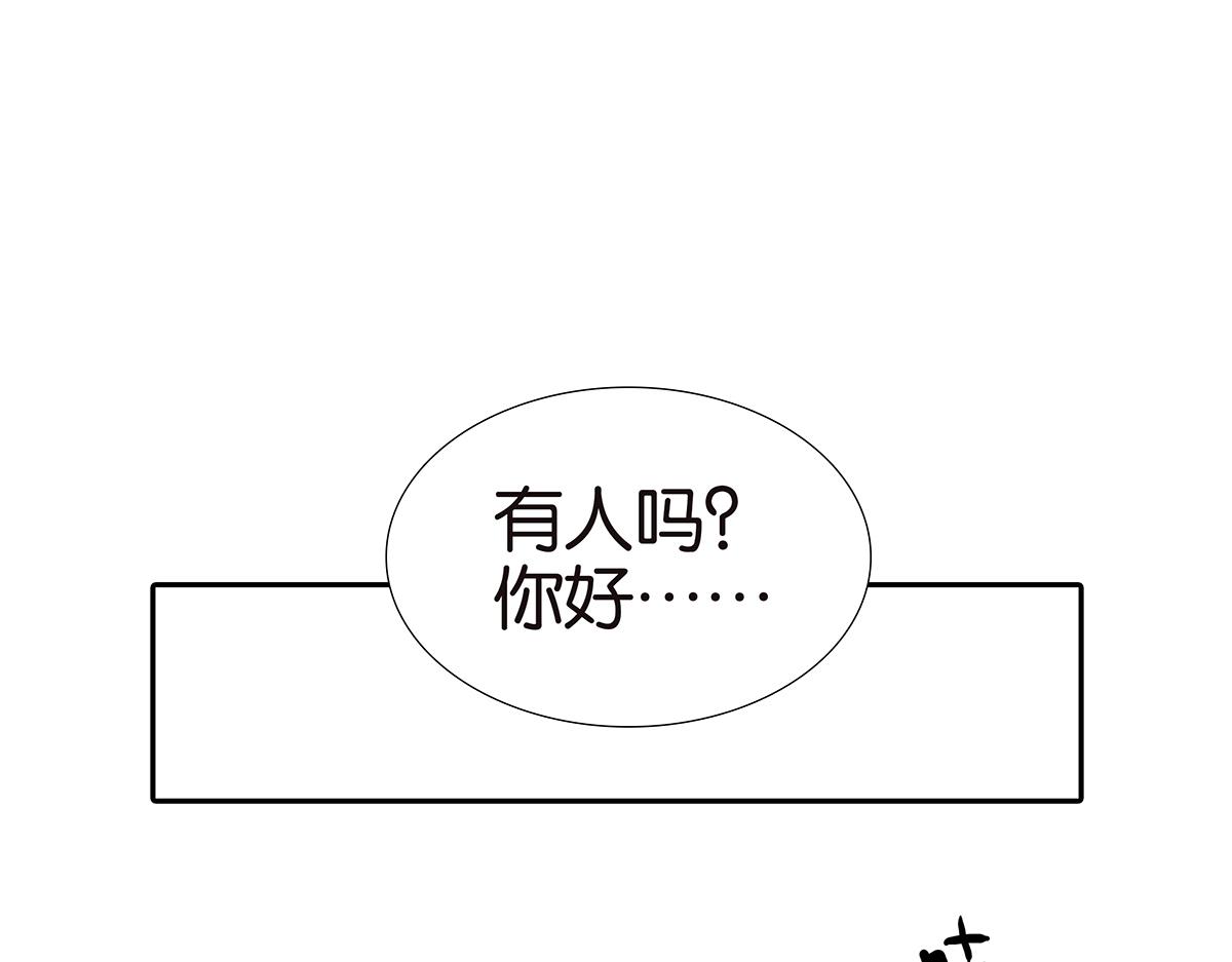 140话 意外(1/2)-第144话