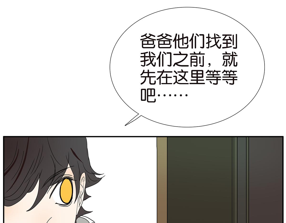 140话 意外(1/2)-第144话