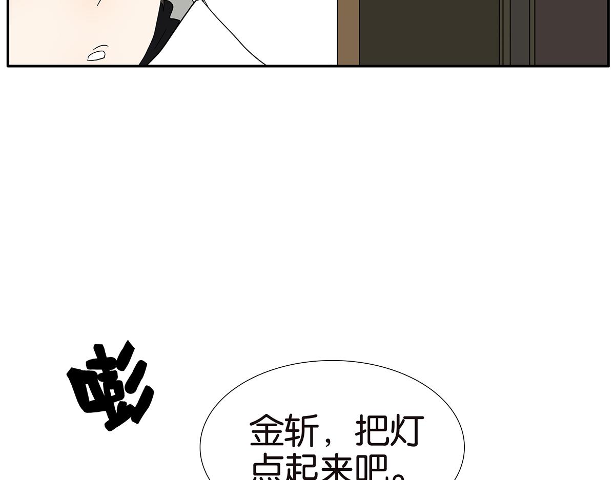 140话 意外(1/2)-第144话