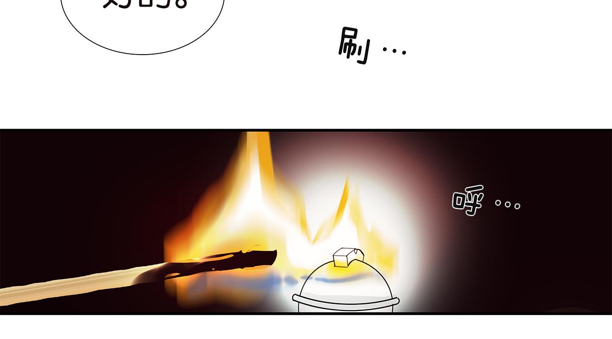140话 意外(1/2)-第144话