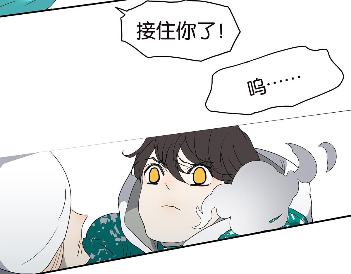 142话-宠坏(1/2)-第146话