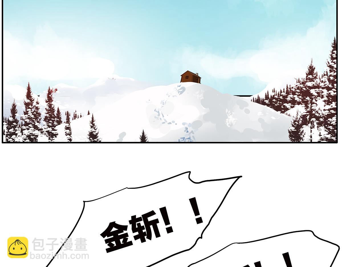 142话-宠坏(1/2)-第146话