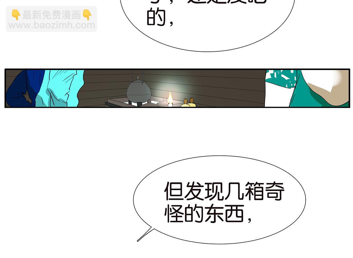 142话-宠坏(1/2)-第146话