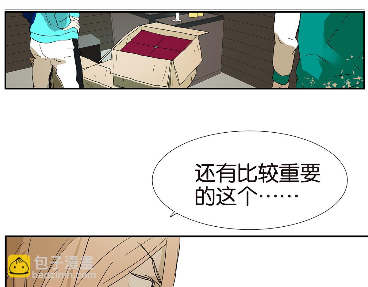 142话-宠坏(1/2)-第146话