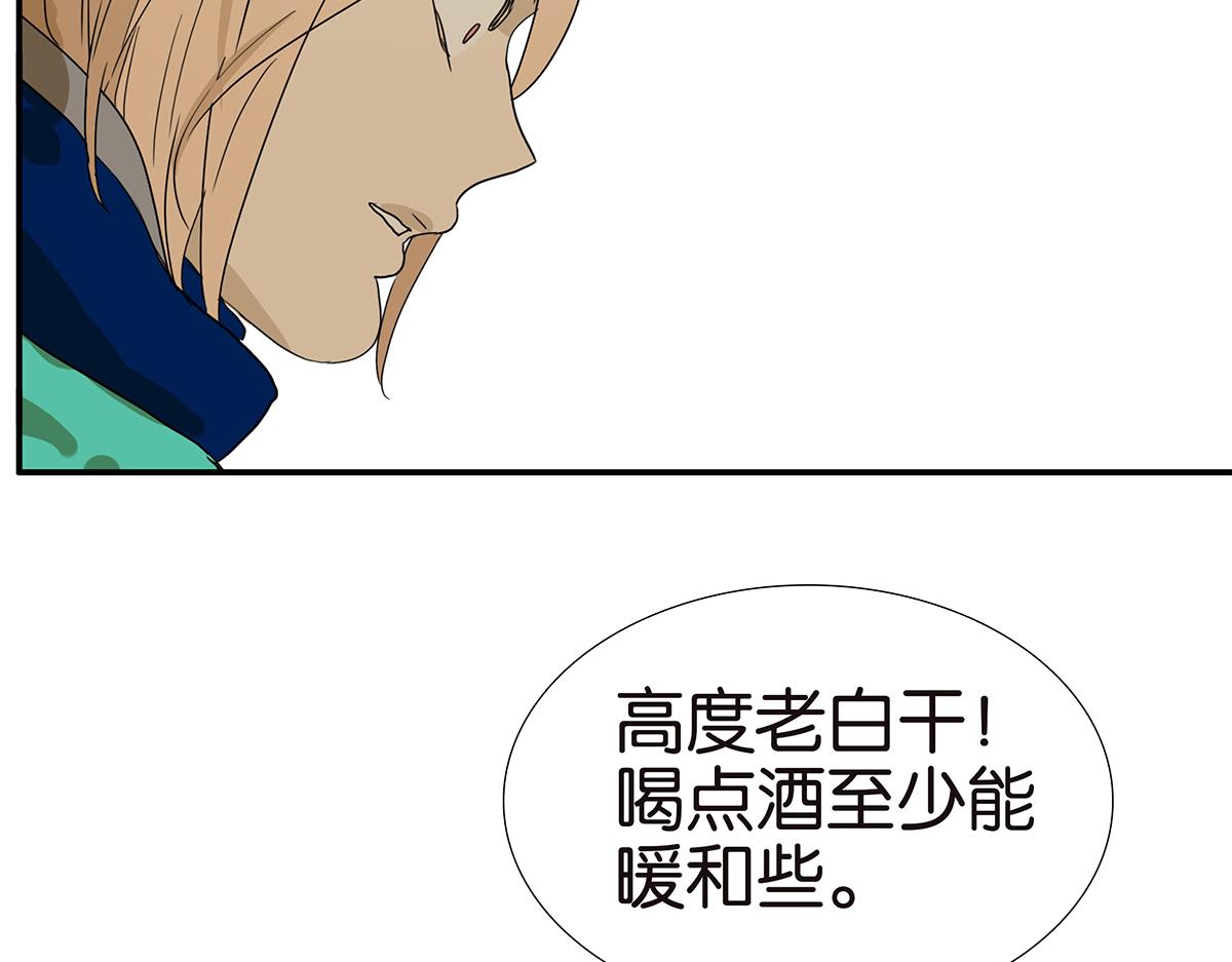 142话-宠坏(1/2)-第146话