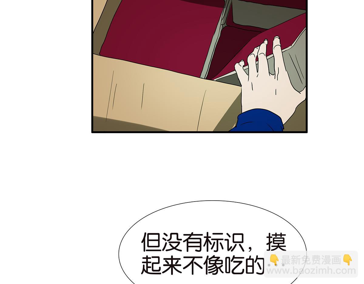 142话-宠坏(1/2)-第146话