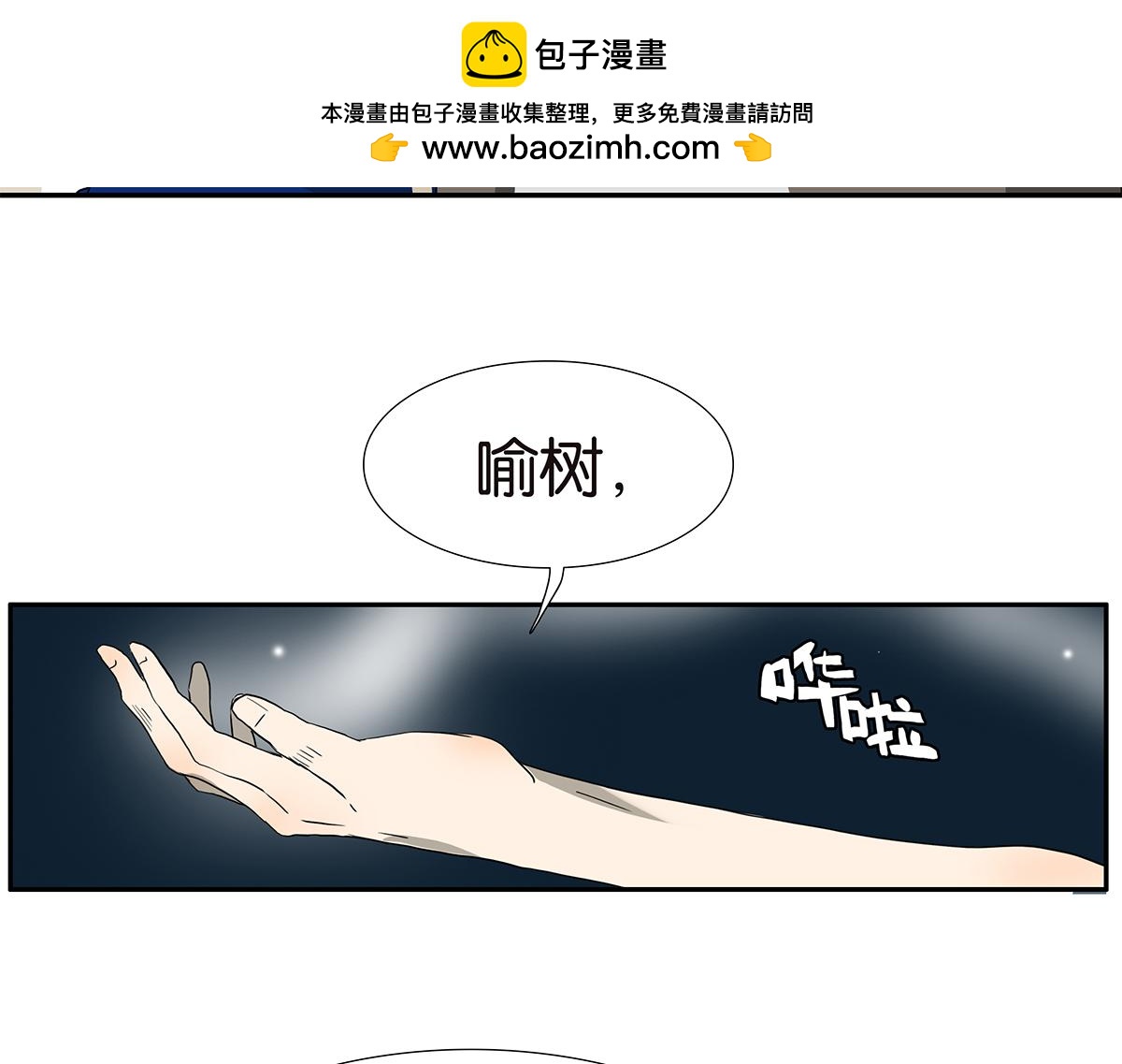 144话-为什么生气(1/2)-第148话