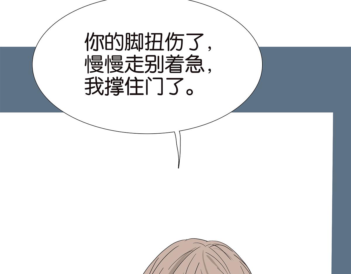 144话-为什么生气(1/2)-第148话