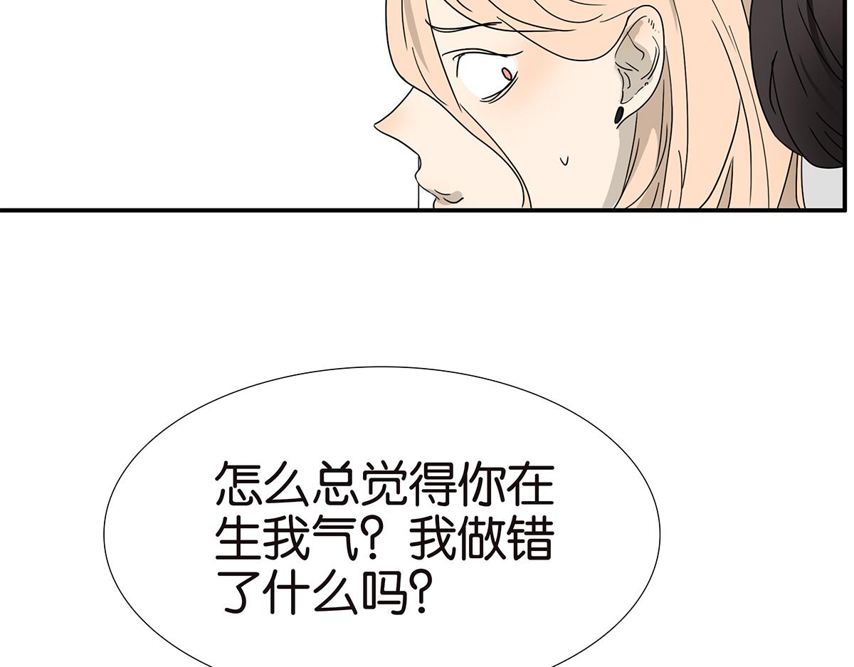 144话-为什么生气(1/2)-第148话
