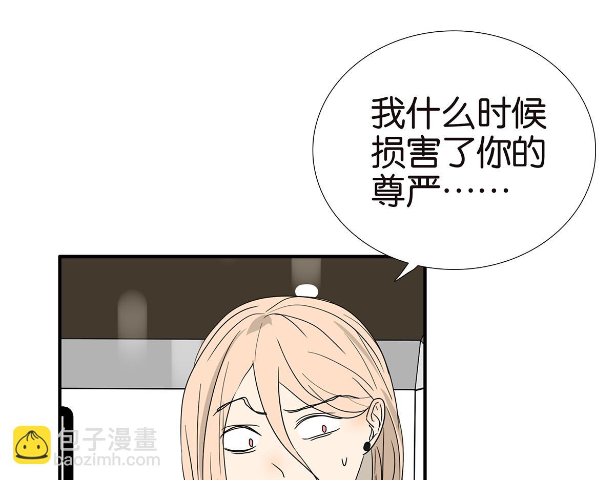 144话-为什么生气(1/2)-第148话