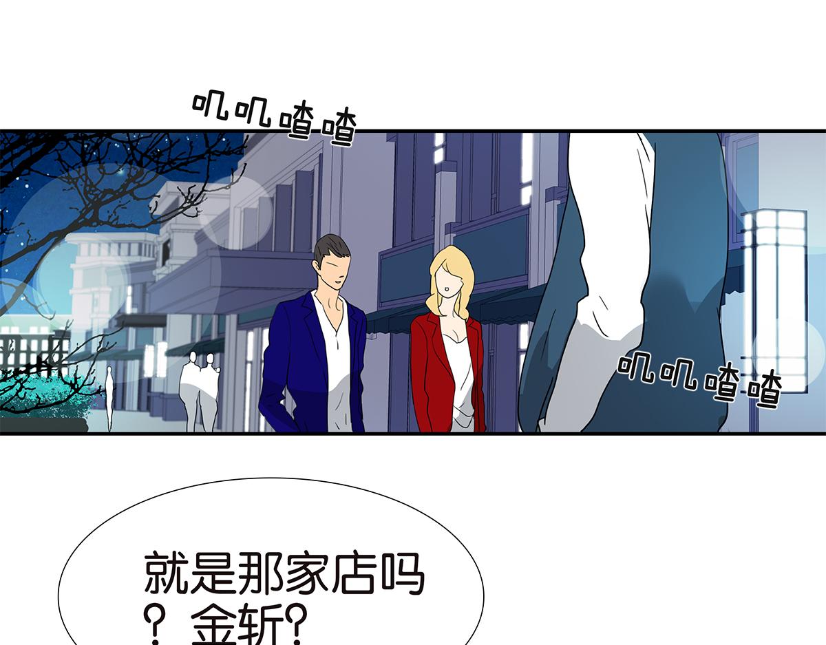 146话-连载以来第一个(1/2)-第150话