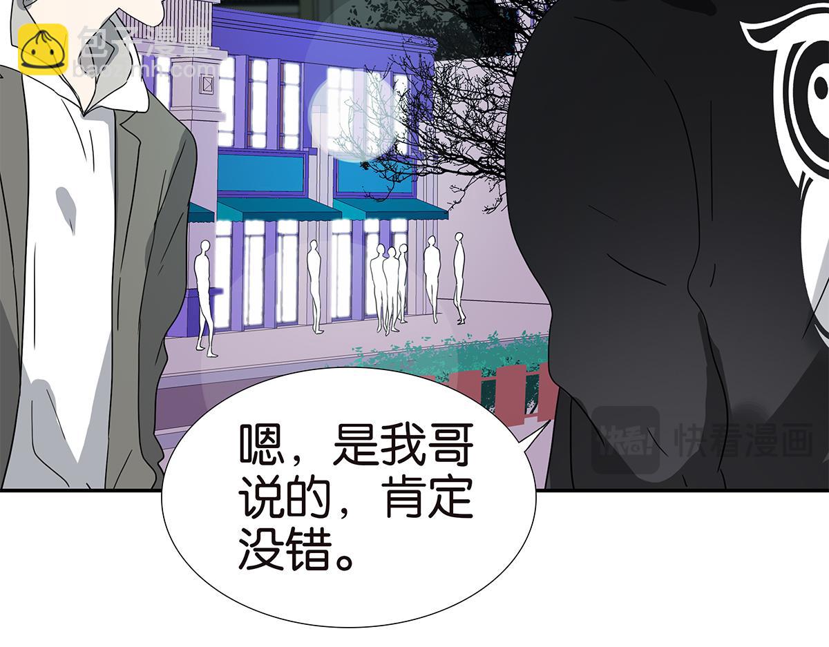 146话-连载以来第一个(1/2)-第150话