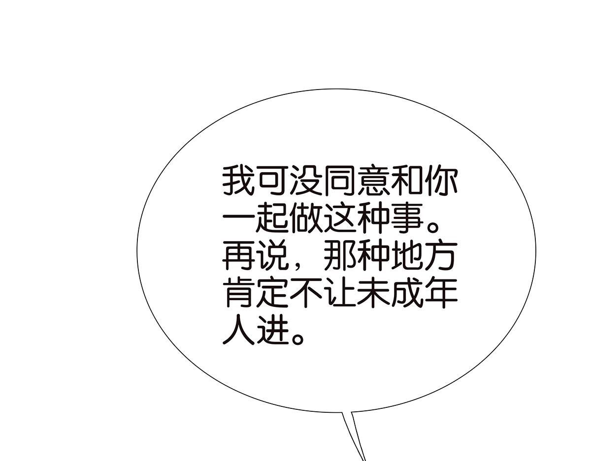 146话-连载以来第一个(1/2)-第150话