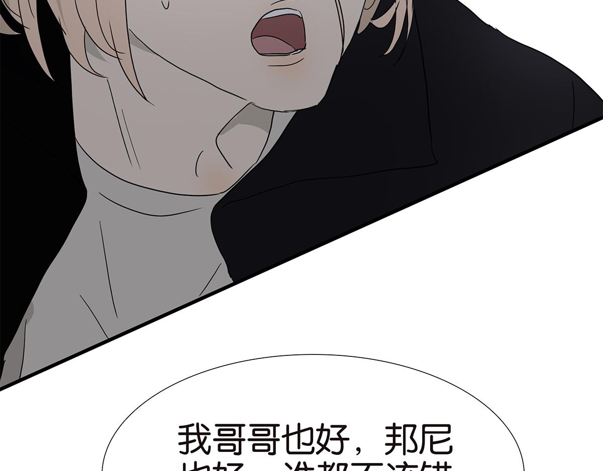 146话-连载以来第一个(1/2)-第150话