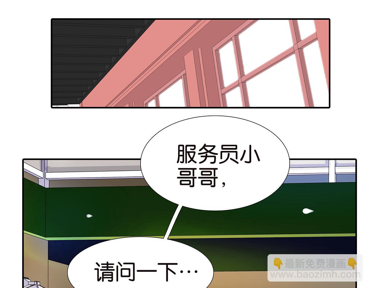 148话-渣男(1/2)-第152话