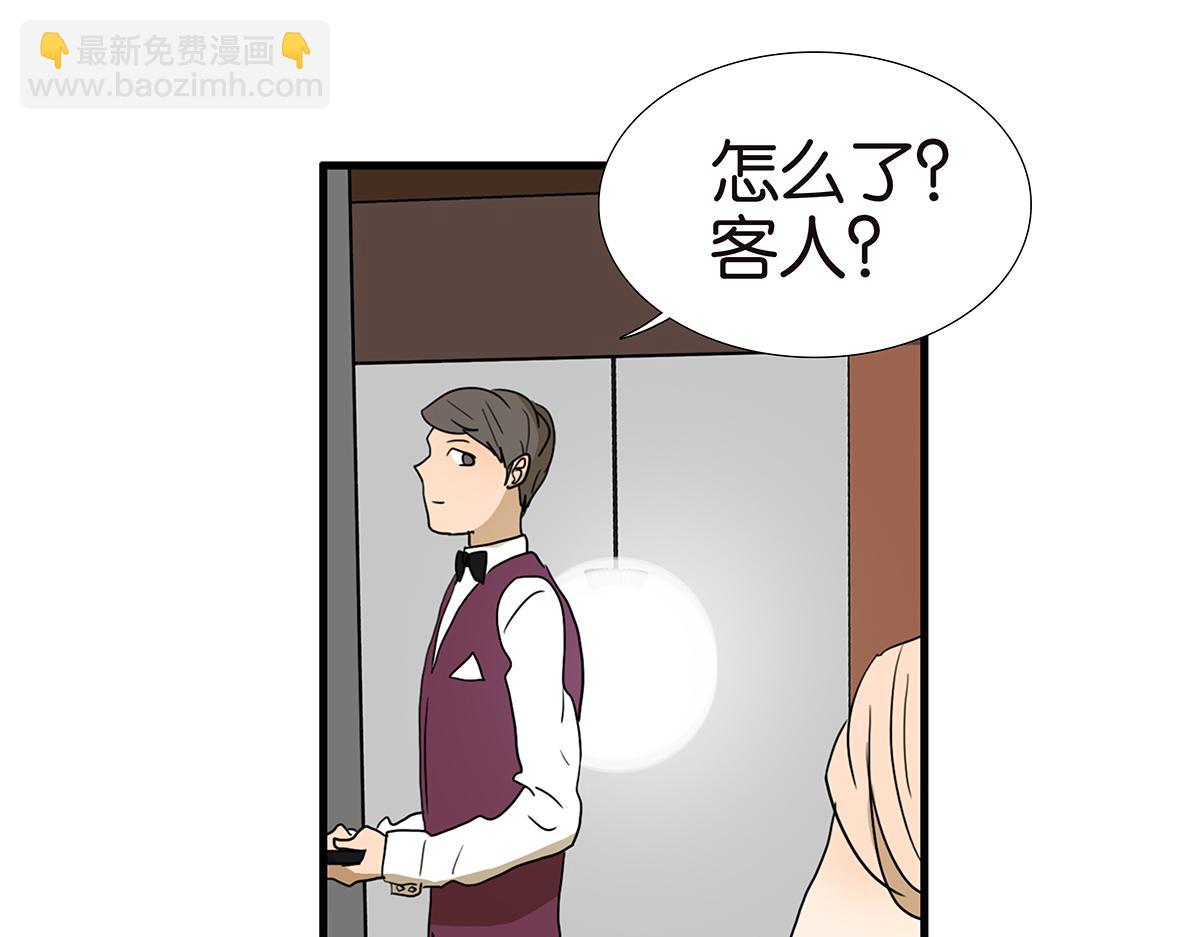 148话-渣男(1/2)-第152话