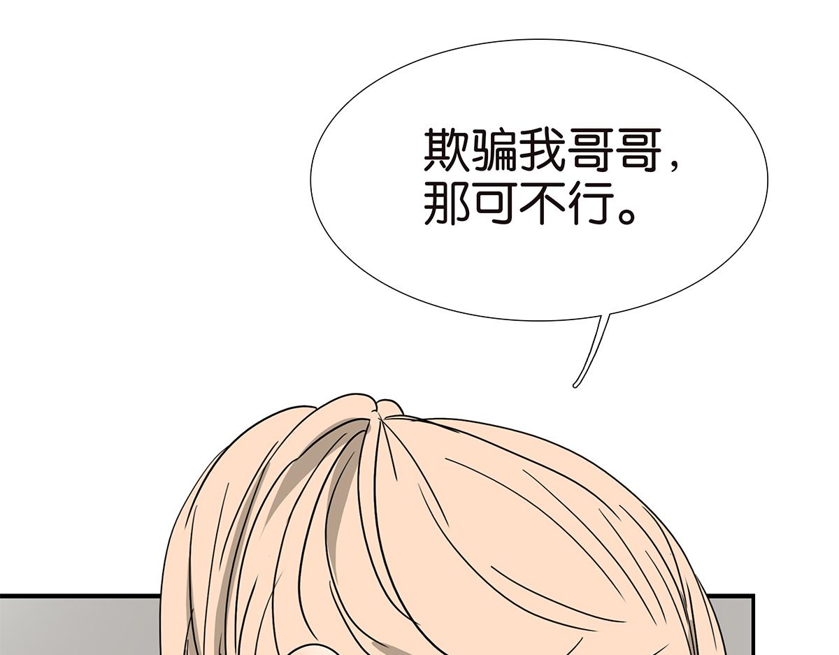 150话-真爱的机会(1/2)-第154话
