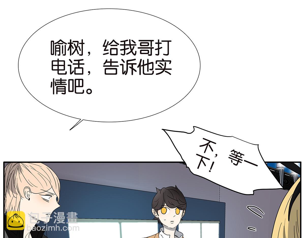 150话-真爱的机会(1/2)-第154话