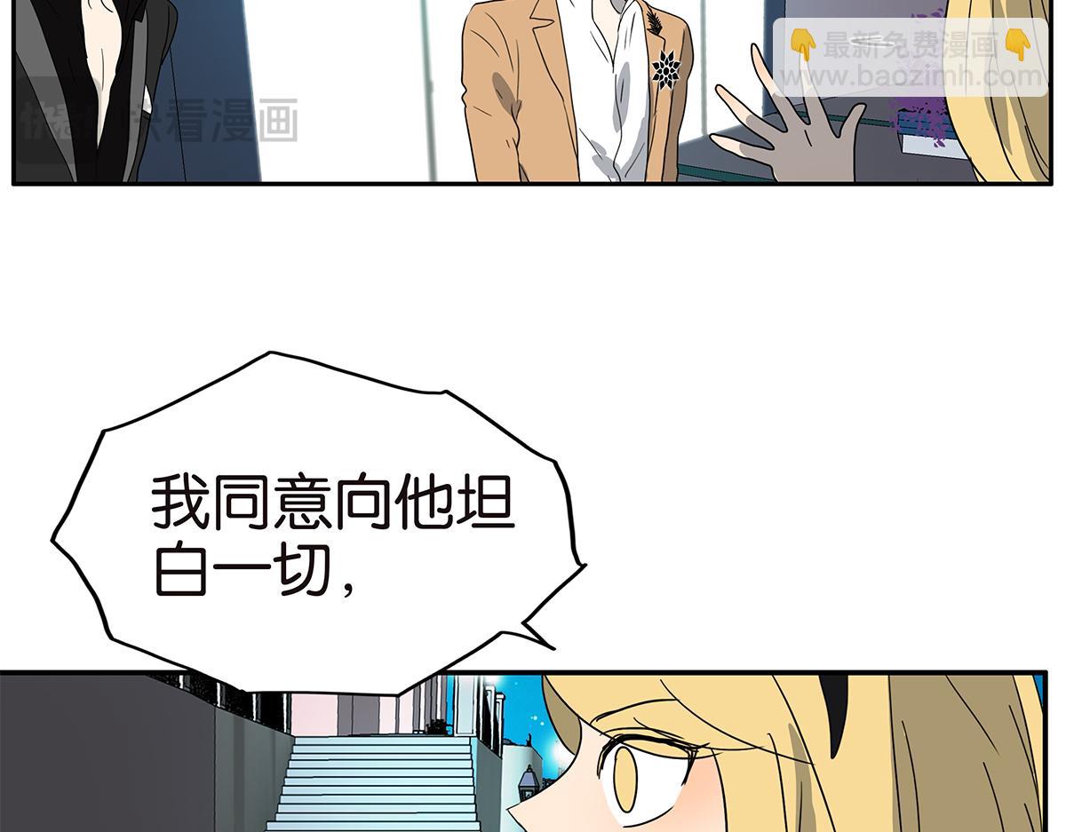 150话-真爱的机会(1/2)-第154话
