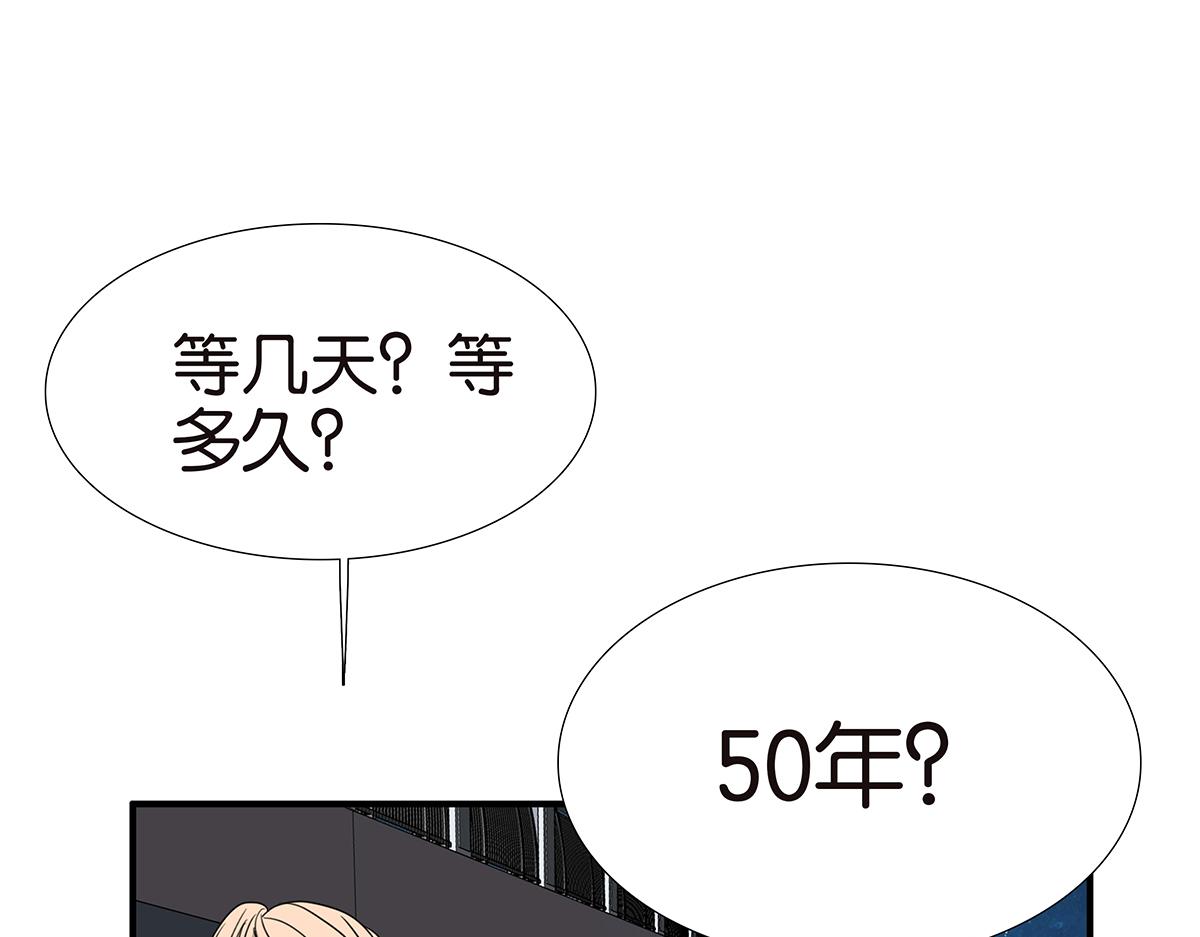 150话-真爱的机会(1/2)-第154话