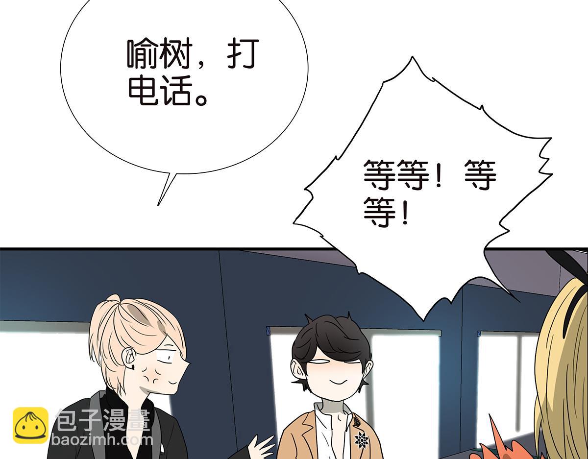 150话-真爱的机会(1/2)-第154话