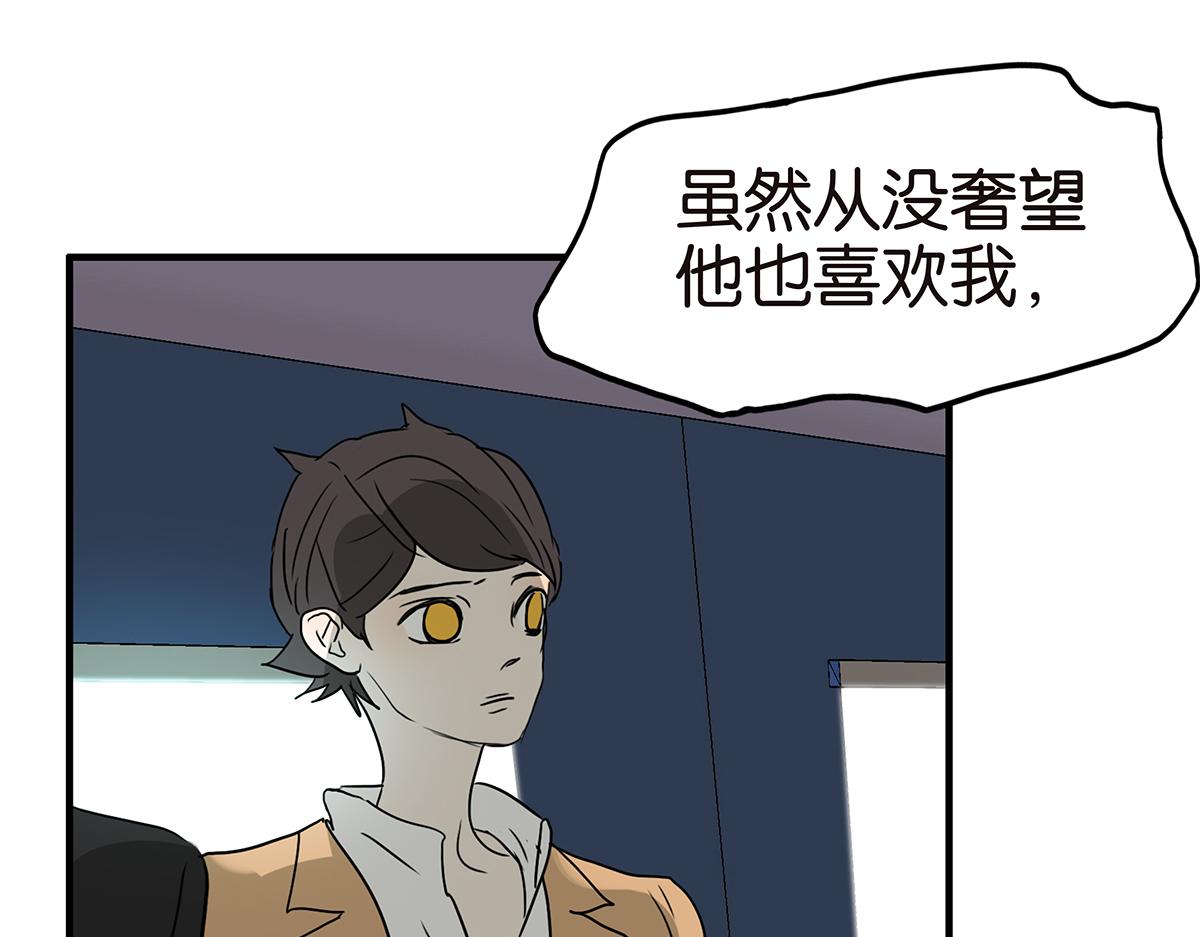 150话-真爱的机会(1/2)-第154话