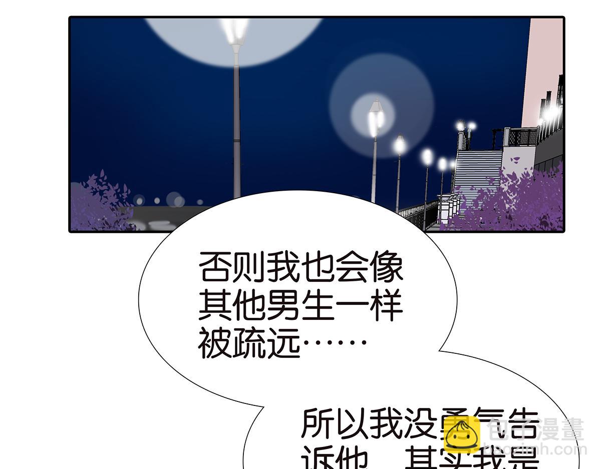 150话-真爱的机会(1/2)-第154话
