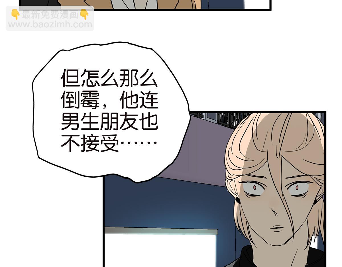 150话-真爱的机会(1/2)-第154话