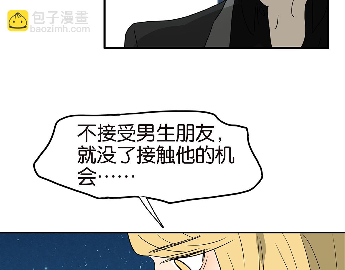 150话-真爱的机会(1/2)-第154话