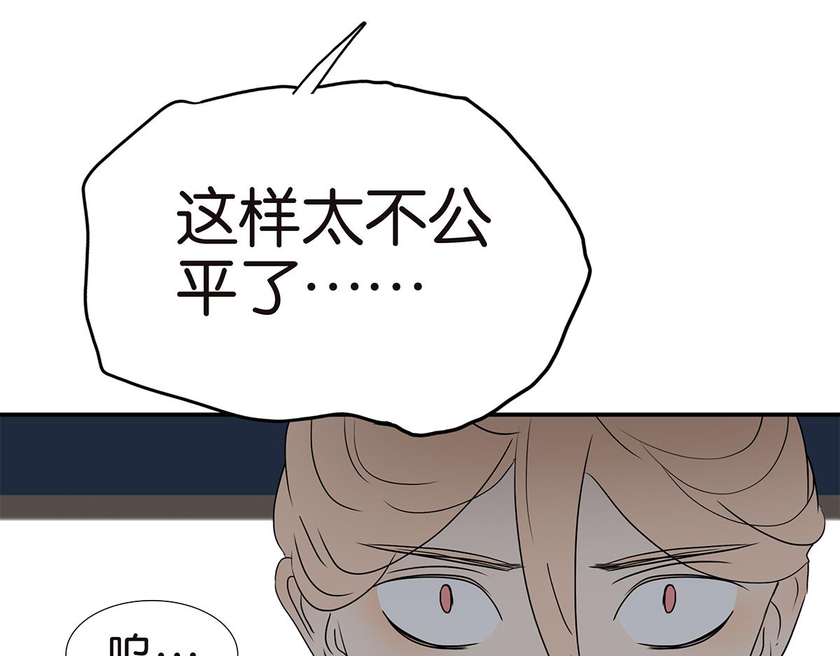 150话-真爱的机会(1/2)-第154话