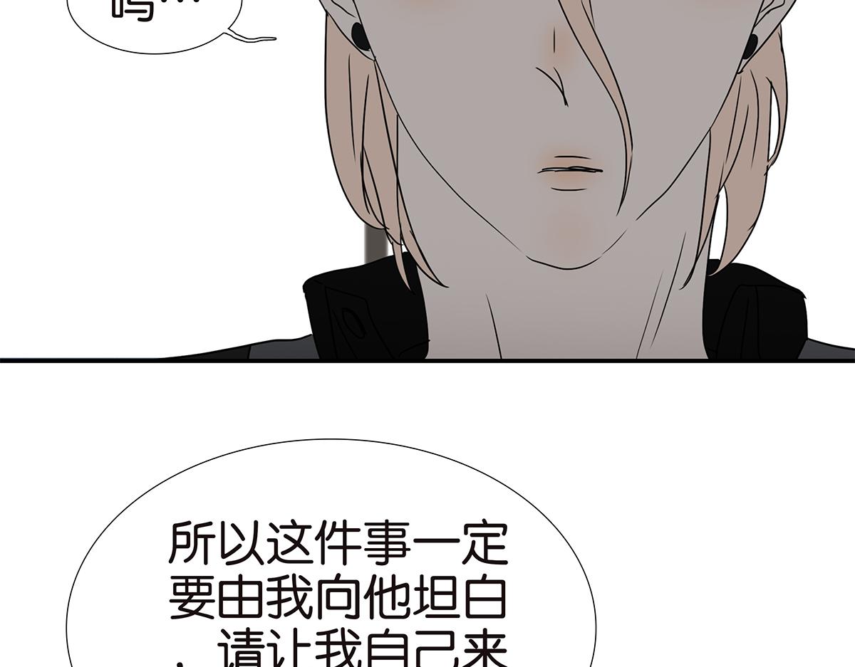 150话-真爱的机会(1/2)-第154话