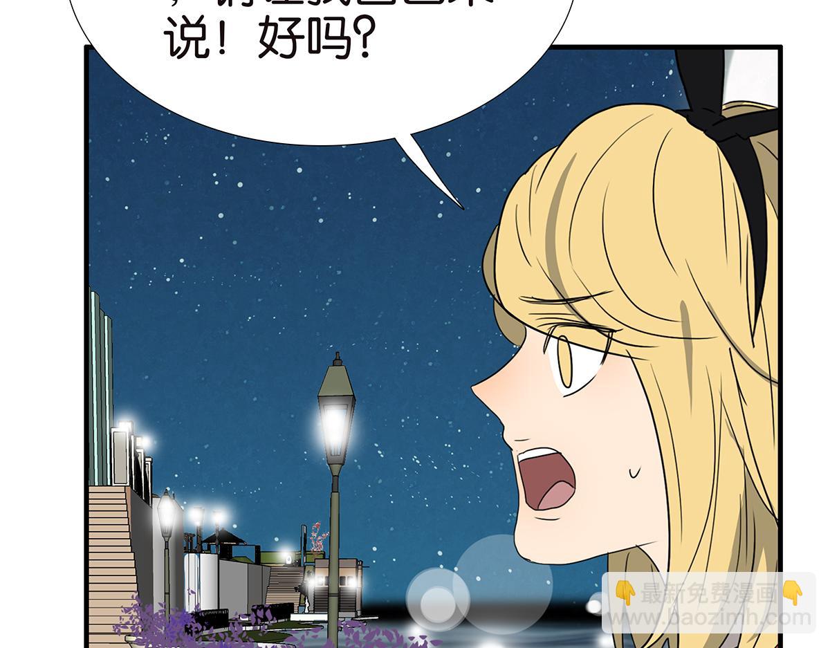150话-真爱的机会(1/2)-第154话