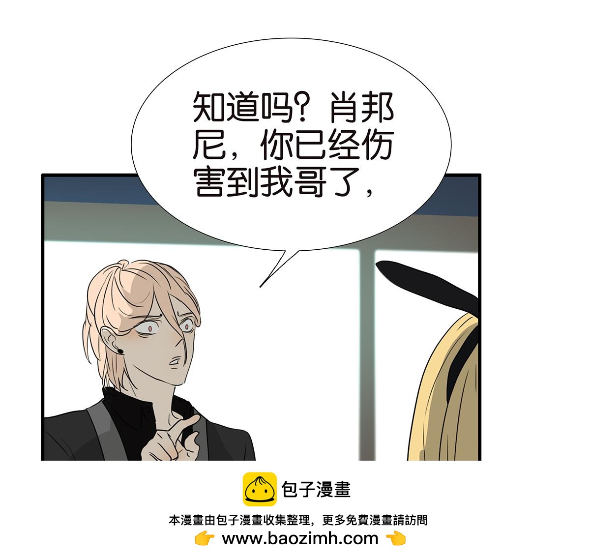 150话-真爱的机会(1/2)-第154话