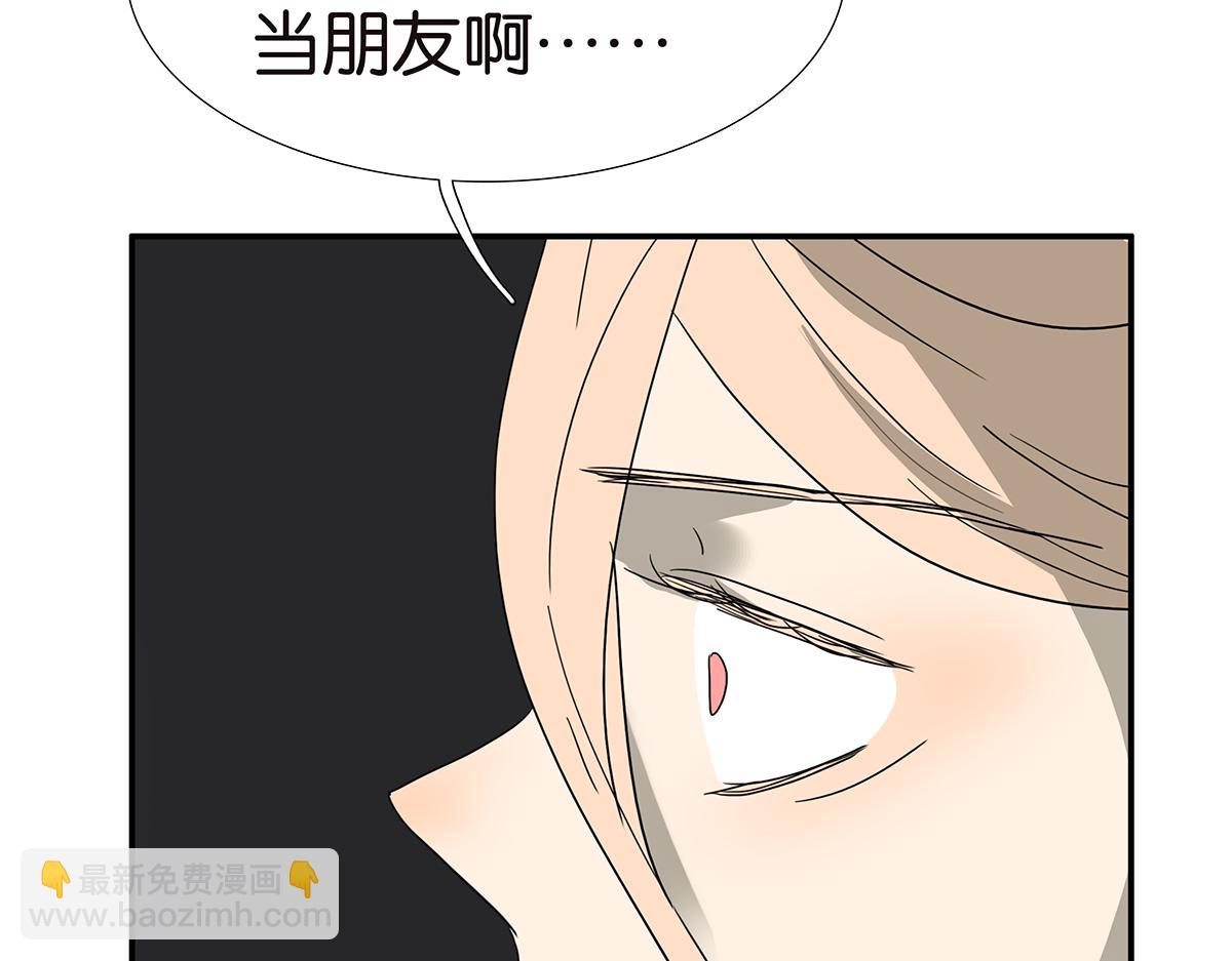 150话-真爱的机会(1/2)-第154话