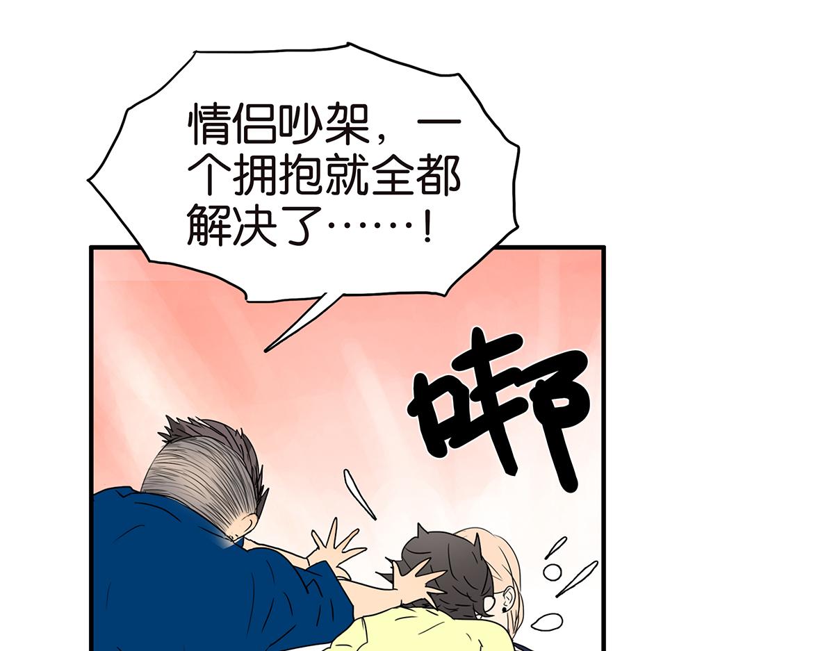 152话-自愿相爱，永不变心(1/2)-第156话
