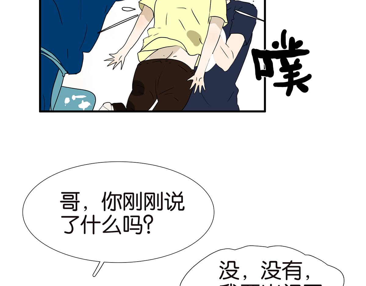 152话-自愿相爱，永不变心(1/2)-第156话