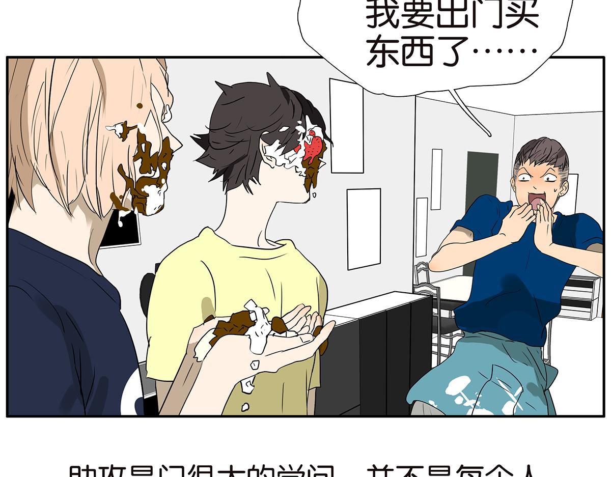 152话-自愿相爱，永不变心(1/2)-第156话