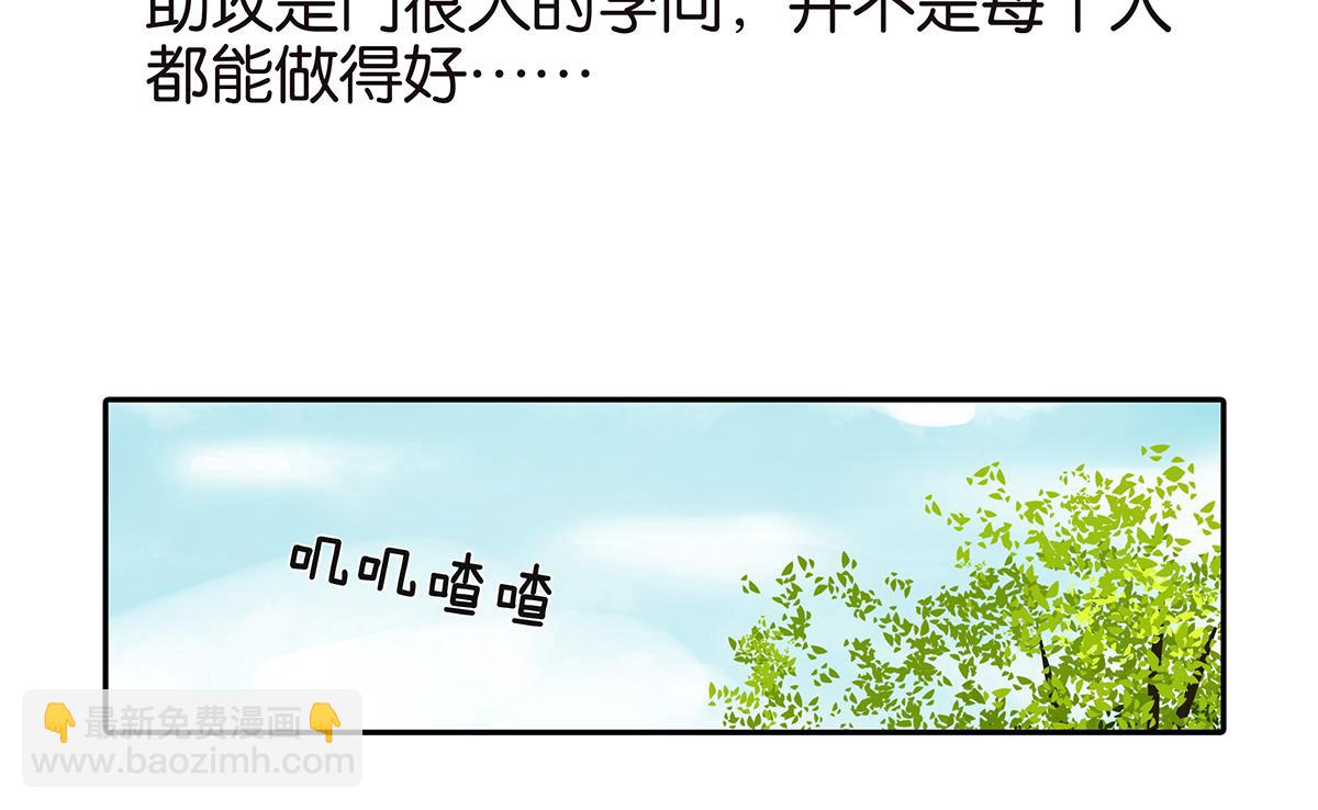 152话-自愿相爱，永不变心(1/2)-第156话