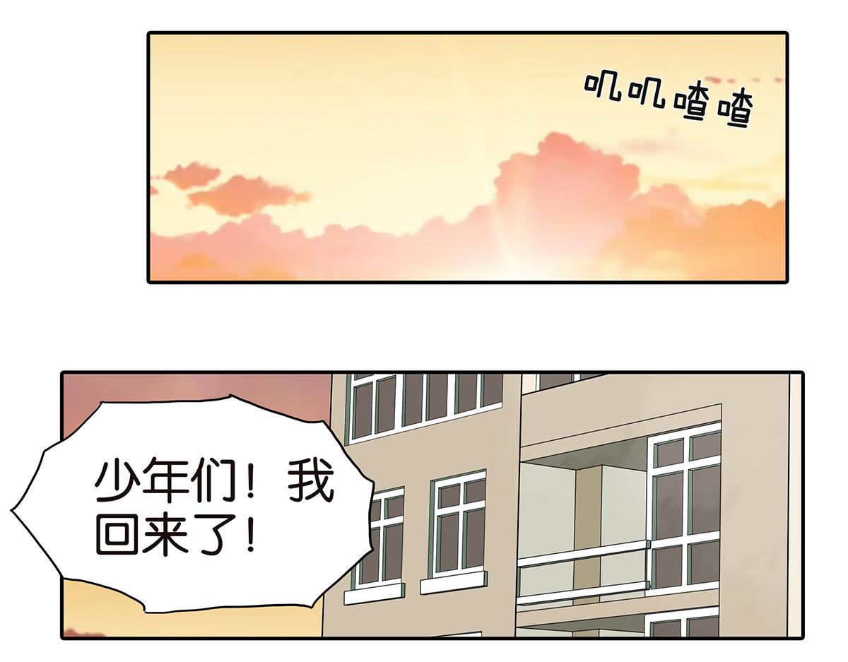 152话-自愿相爱，永不变心(1/2)-第156话