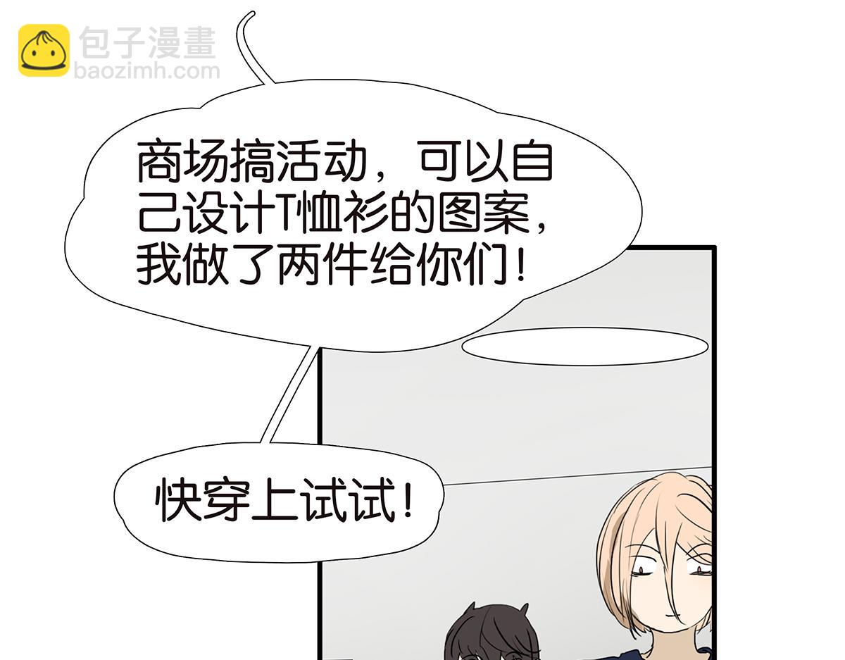 152话-自愿相爱，永不变心(1/2)-第156话